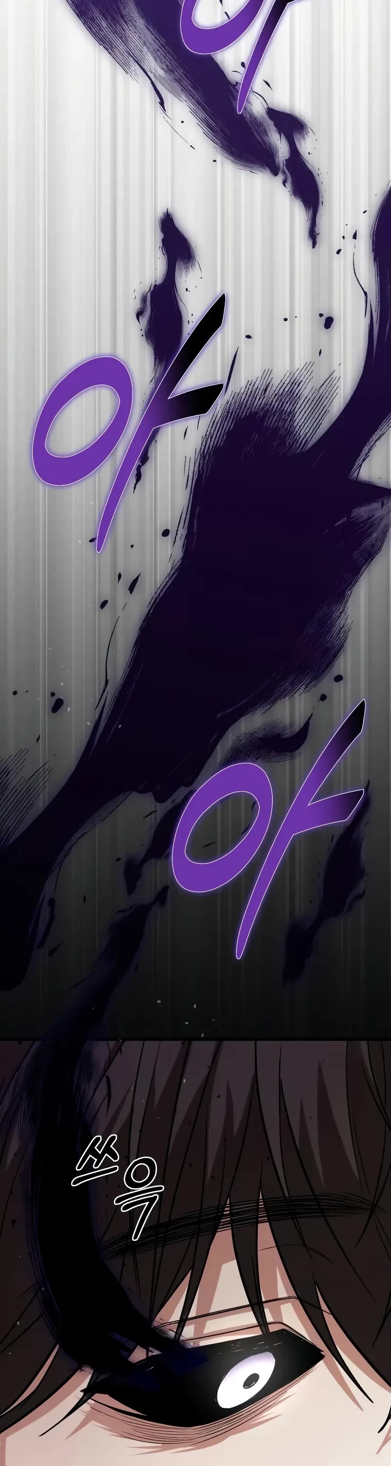 The Ultimate Shut-in Chapter 12 page 73 - Chapter 12