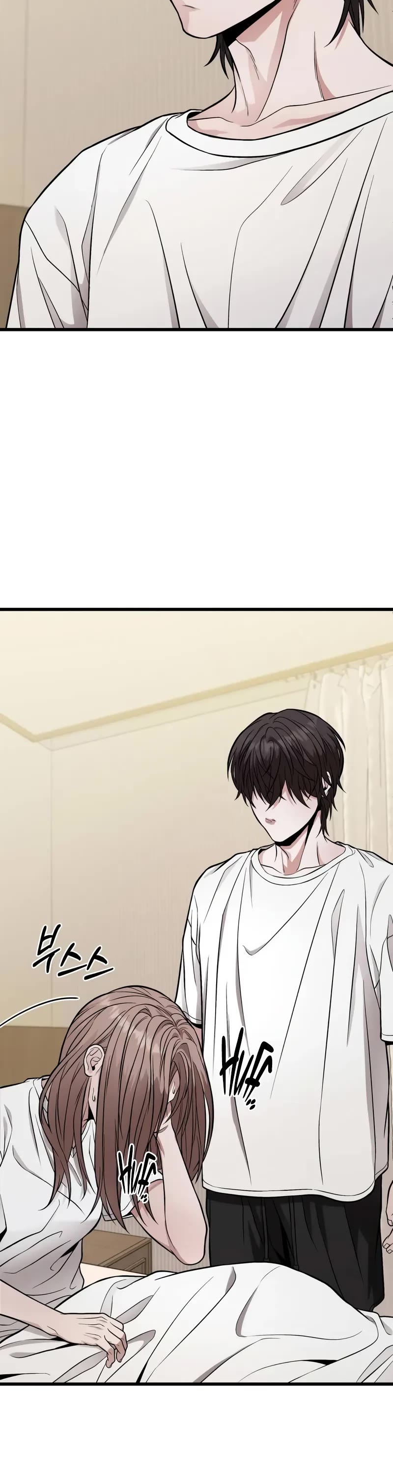 The Ultimate Shut-in Chapter 13 page 14 - Chapter 13