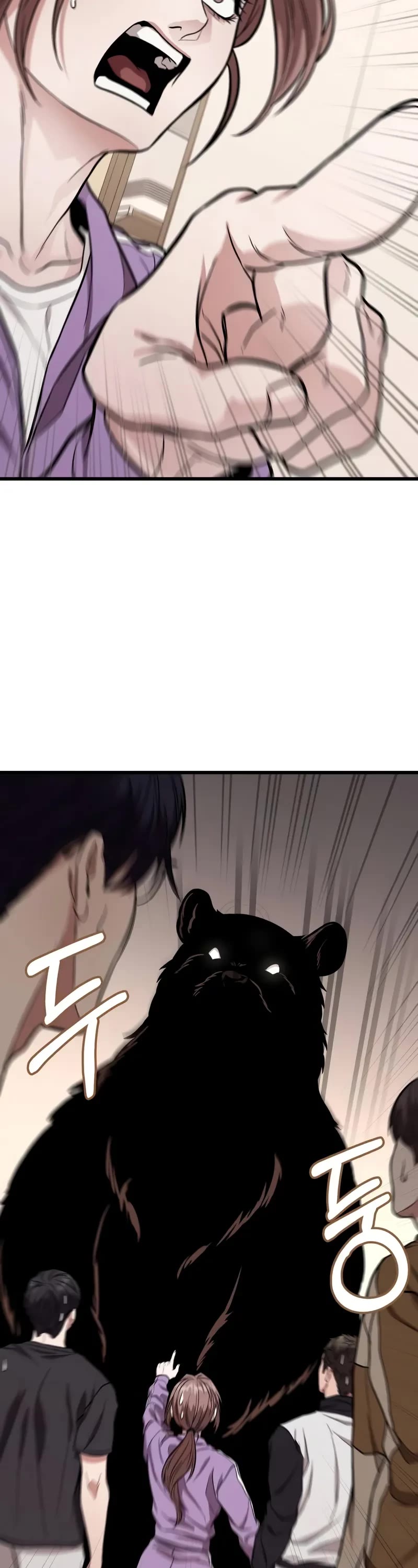 The Ultimate Shut-in Chapter 13 page 59 - Chapter 13