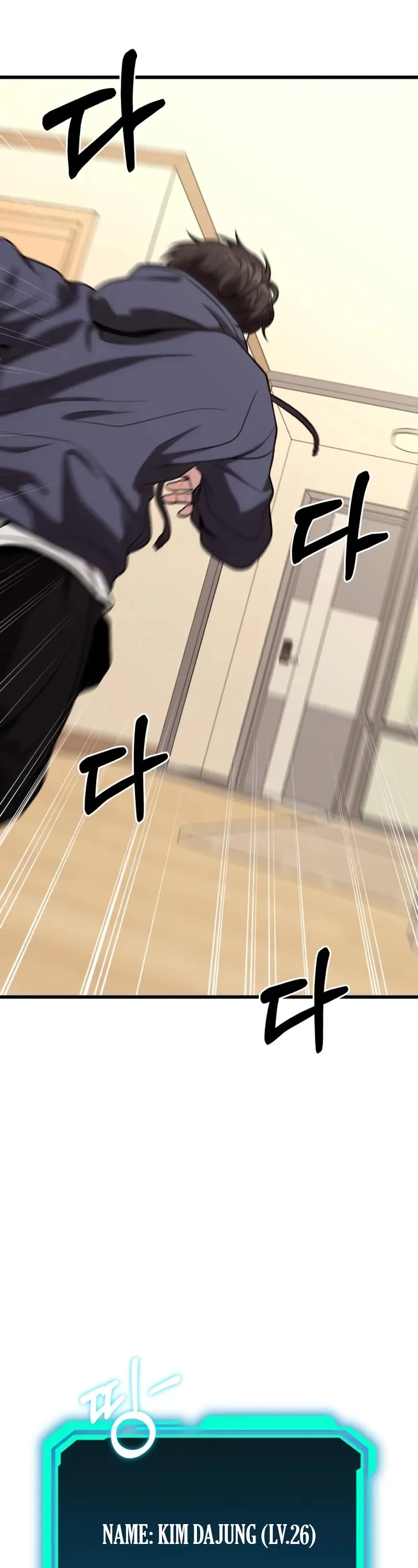 The Ultimate Shut-in Chapter 15 page 113 - Chapter 15