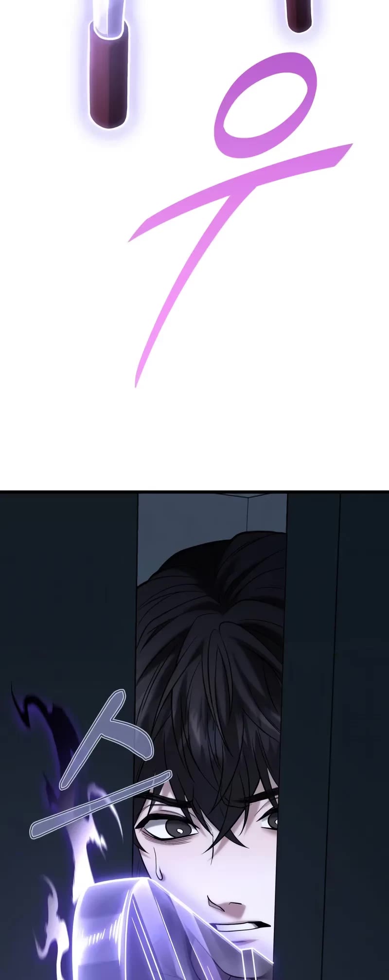 The Ultimate Shut-in Chapter 16 page 10 - Chapter 16