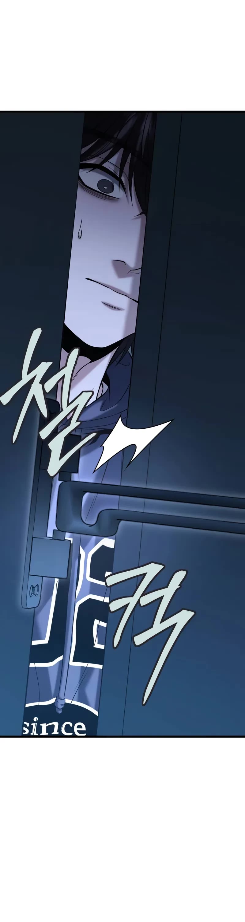 The Ultimate Shut-in Chapter 16 page 4 - Chapter 16
