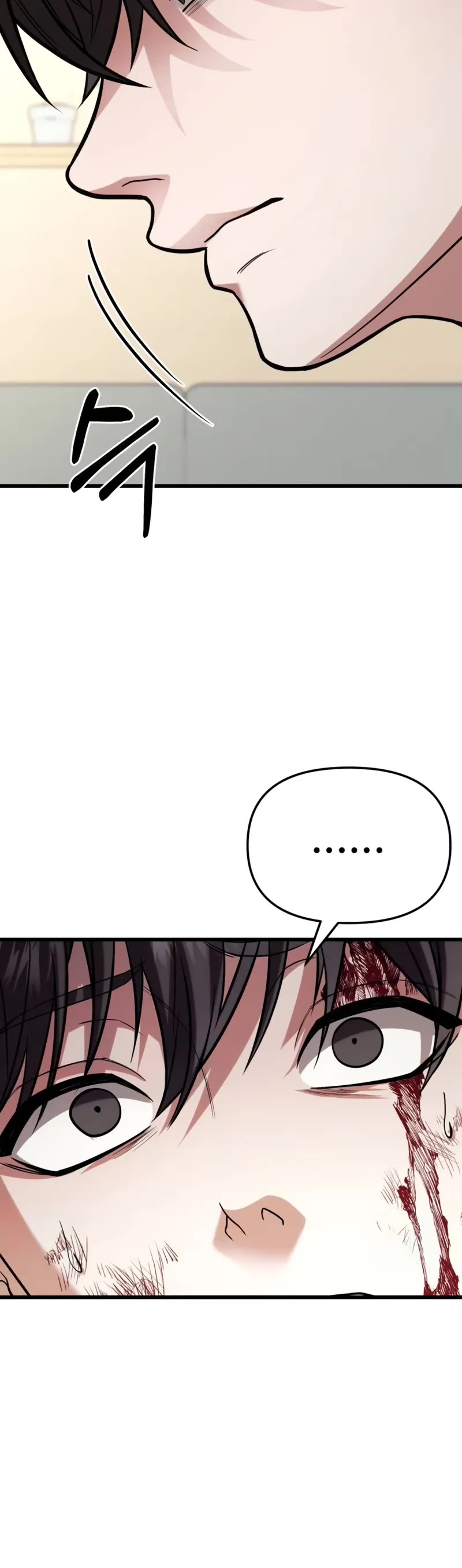 The Ultimate Shut-in Chapter 17 page 25 - Chapter 17
