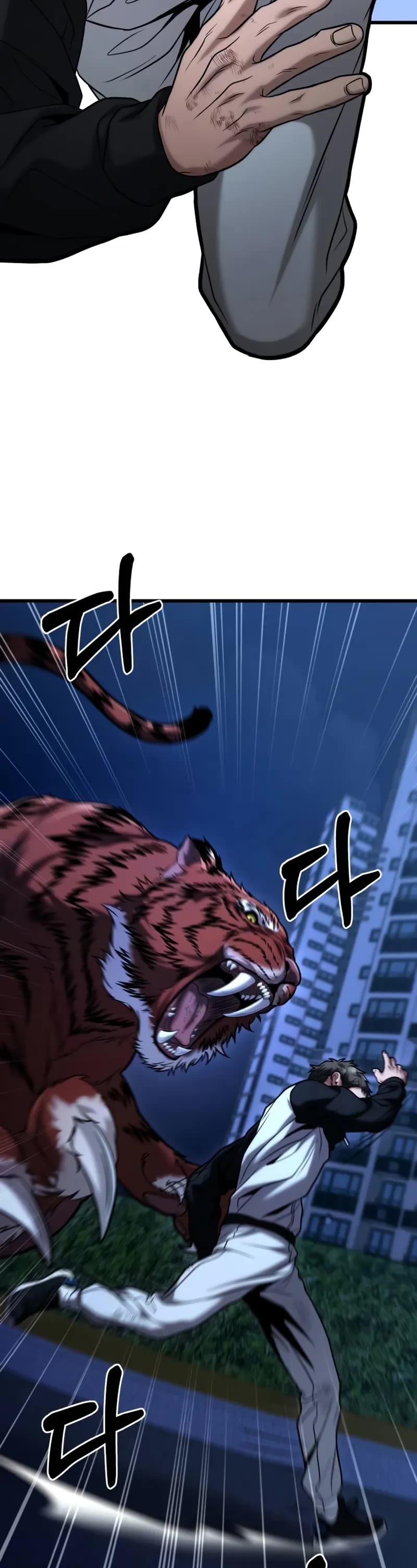 The Ultimate Shut-in Chapter 17 page 43 - Chapter 17
