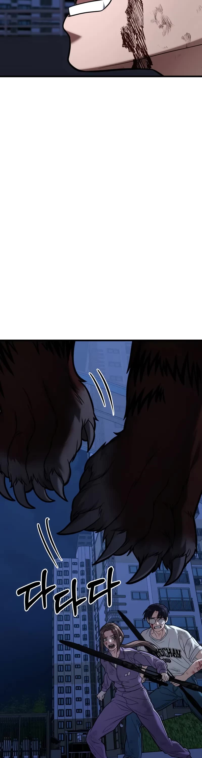 The Ultimate Shut-in Chapter 17 page 56 - Chapter 17