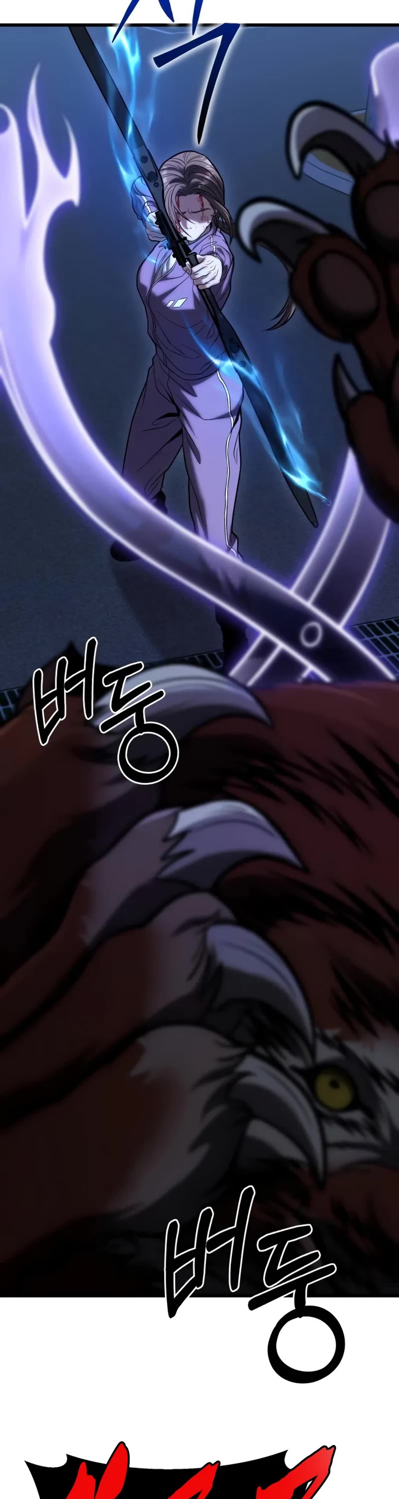 The Ultimate Shut-in Chapter 17 page 61 - Chapter 17