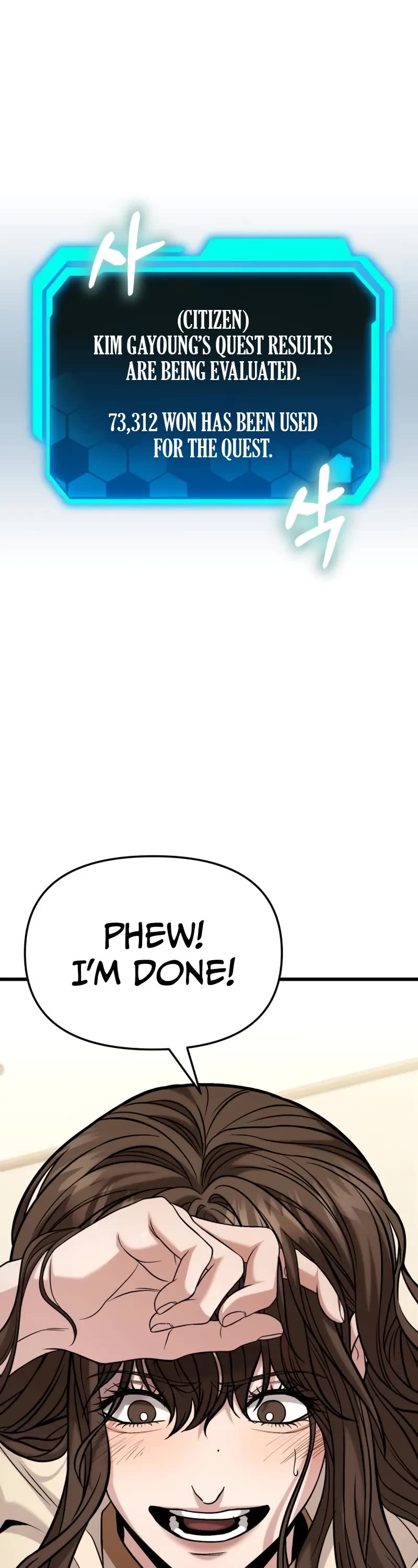 The Ultimate Shut-in Chapter 17 page 79 - Chapter 17