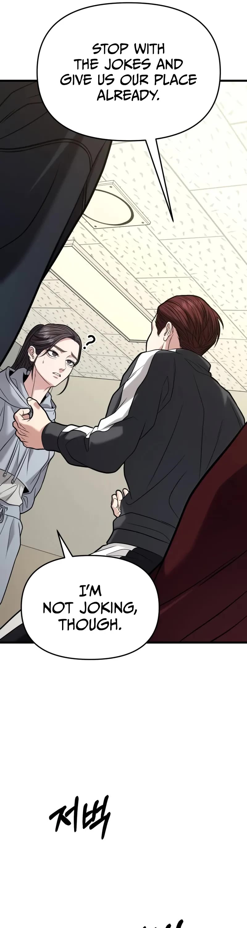 The Ultimate Shut-in Chapter 18 page 42 - Chapter 18
