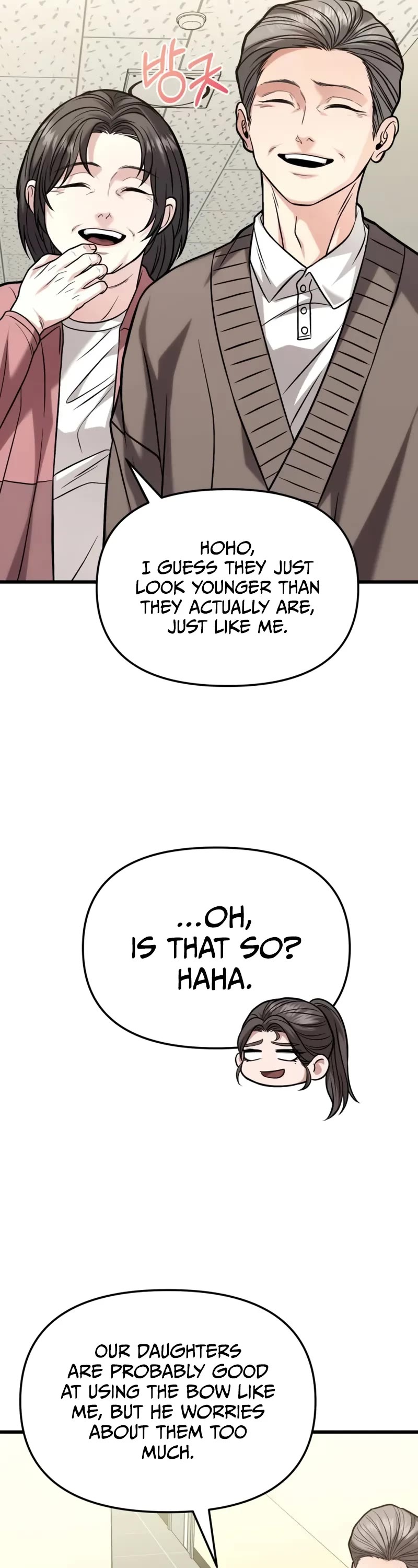 The Ultimate Shut-in Chapter 18 page 49 - Chapter 18