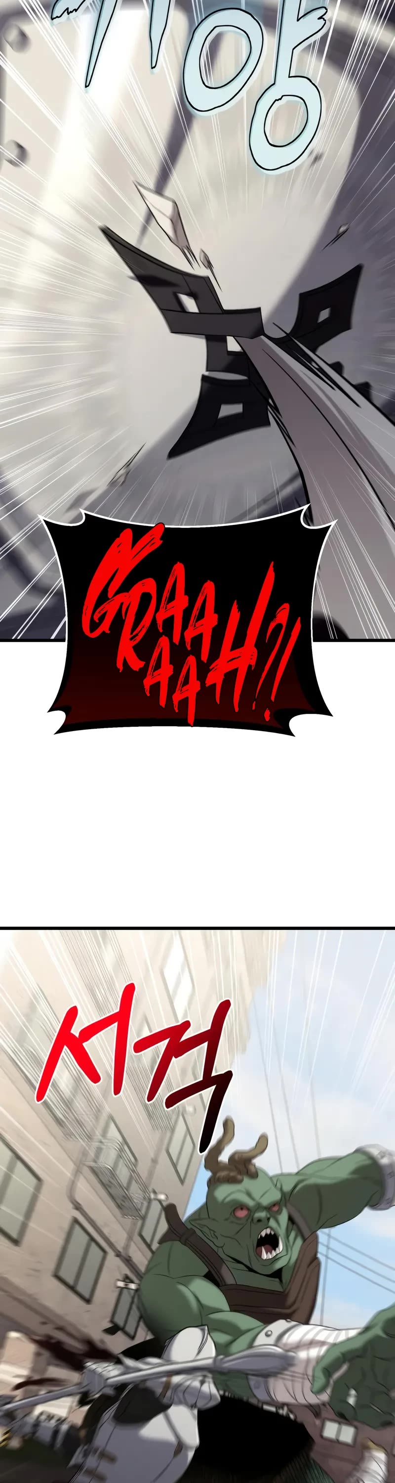 The Ultimate Shut-in Chapter 19 page 71 - Chapter 19