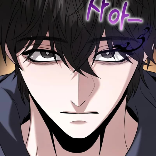 The Ultimate Shut-in Chapter 19 cover