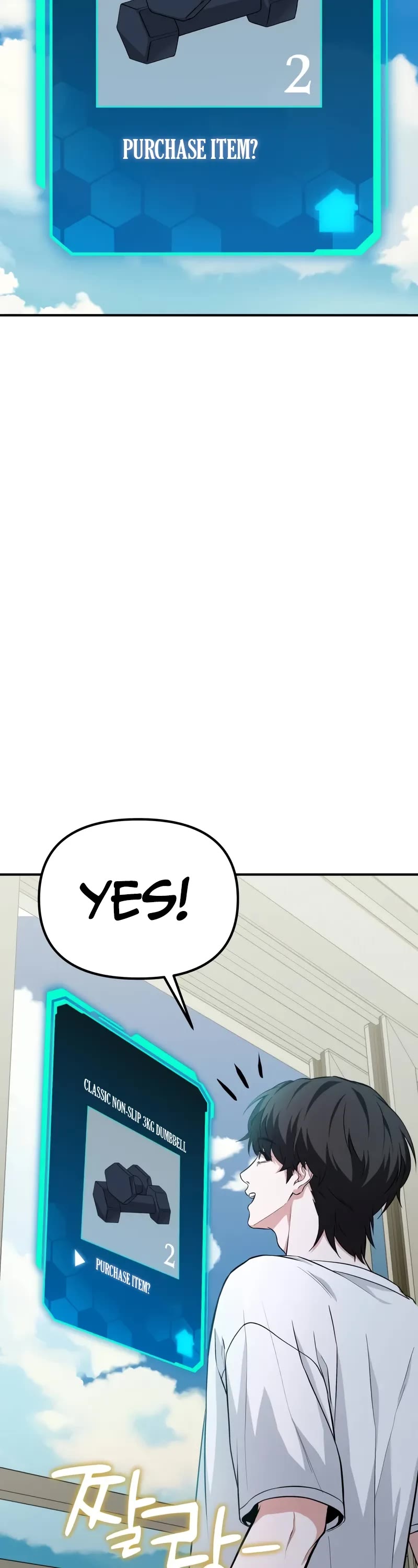 The Ultimate Shut-in Chapter 2 page 49 - Chapter 2