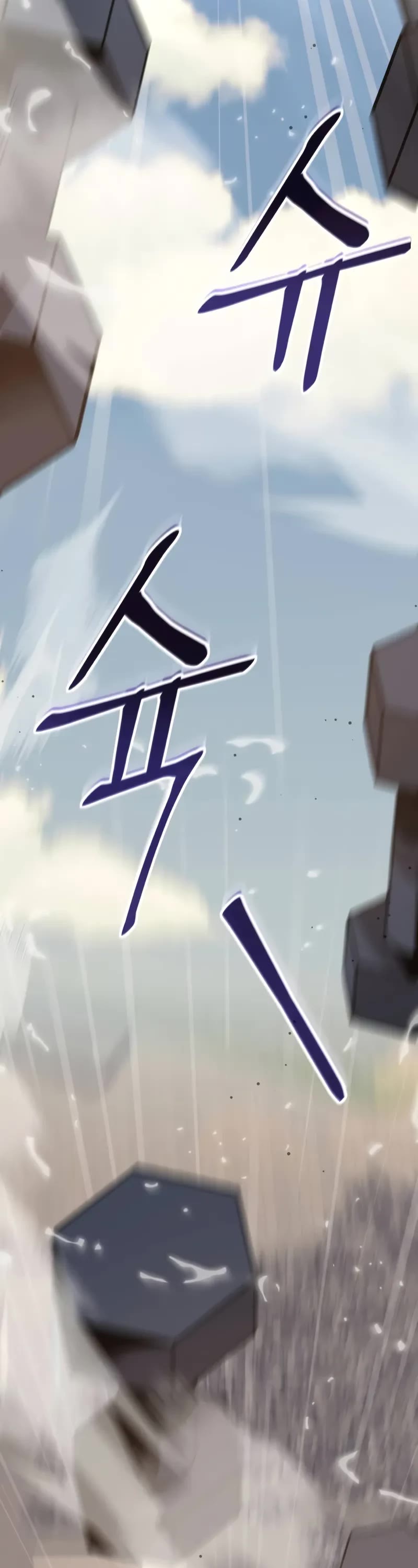 The Ultimate Shut-in Chapter 2 page 83 - Chapter 2