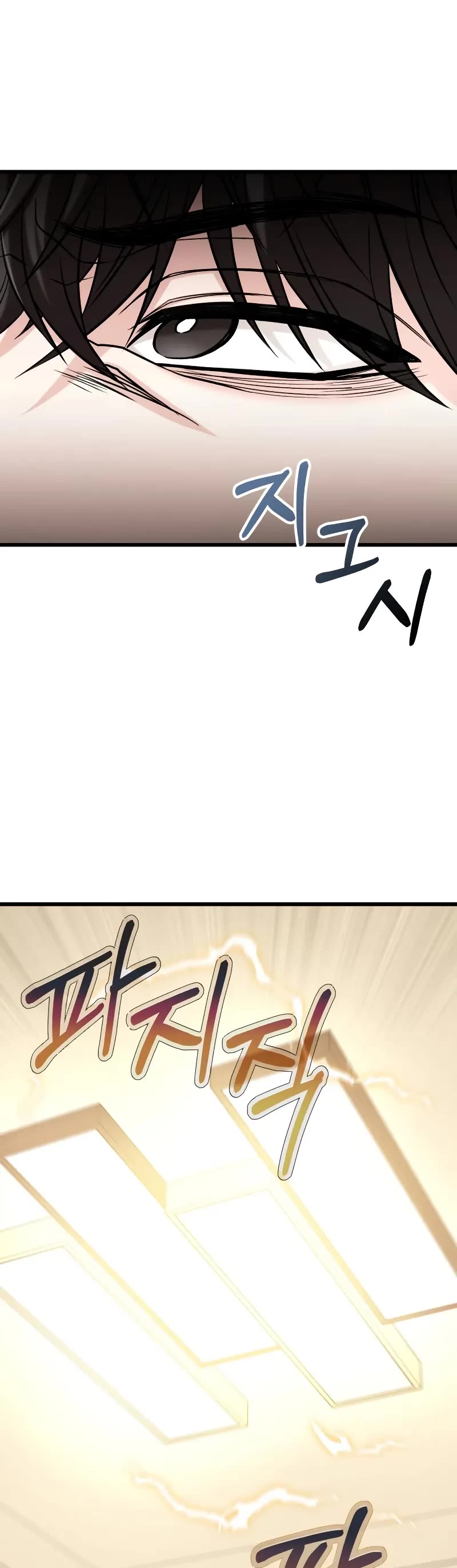 The Ultimate Shut-in Chapter 20 page 45 - Chapter 20