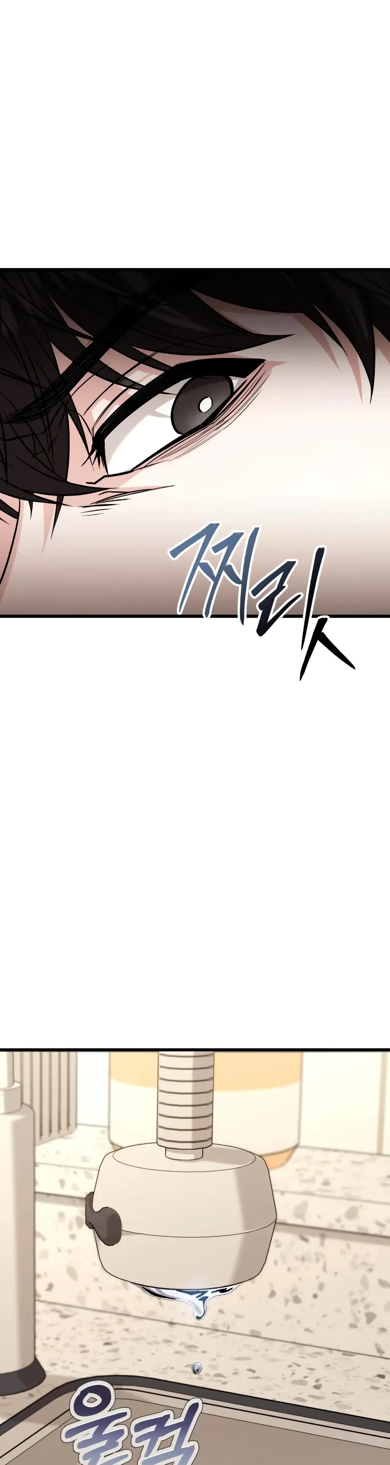 The Ultimate Shut-in Chapter 20 page 47 - Chapter 20