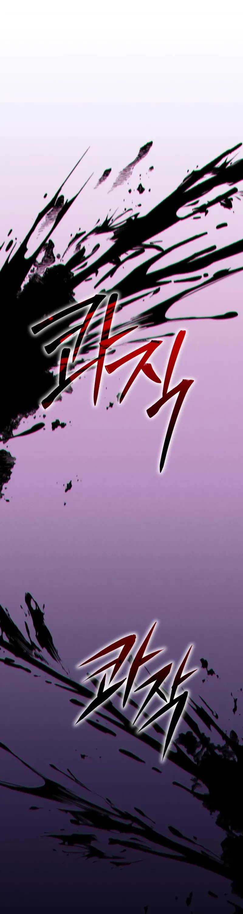 The Ultimate Shut-in Chapter 20 page 67 - Chapter 20