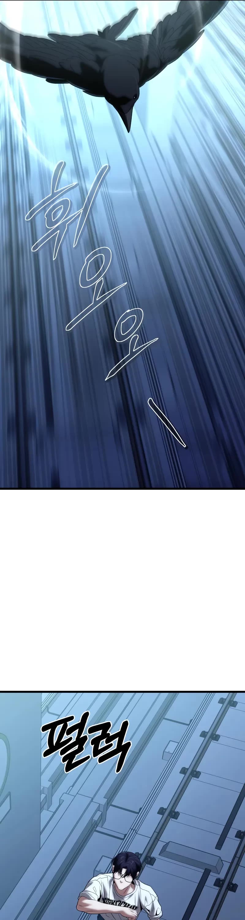The Ultimate Shut-in Chapter 21 page 47 - Chapter 21