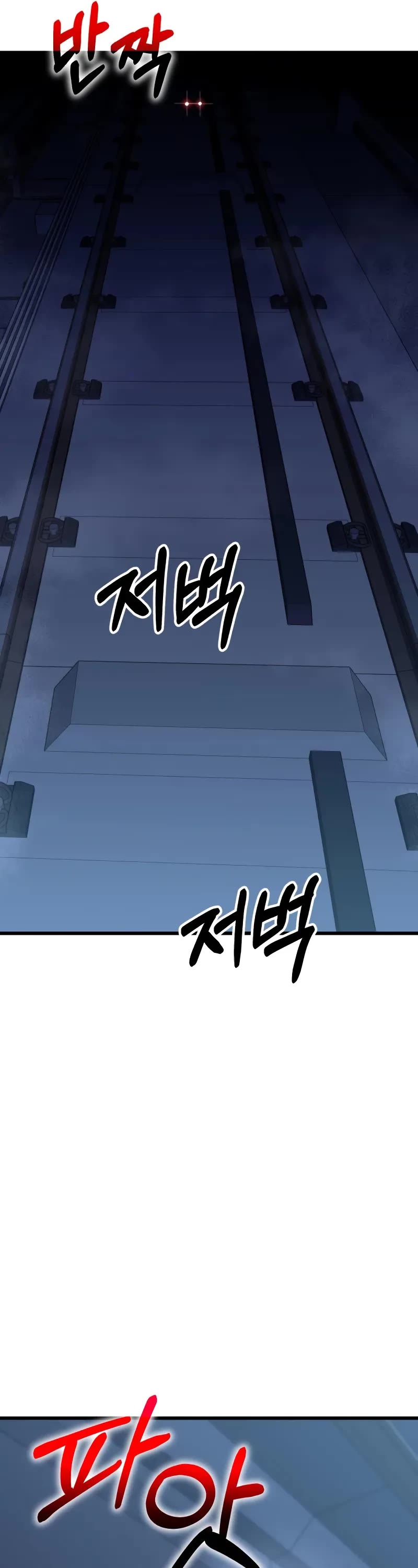 The Ultimate Shut-in Chapter 21 page 62 - Chapter 21