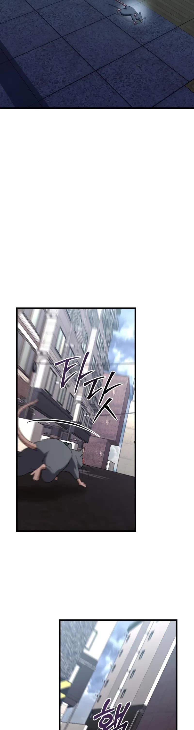 The Ultimate Shut-in Chapter 22 page 43 - Chapter 22
