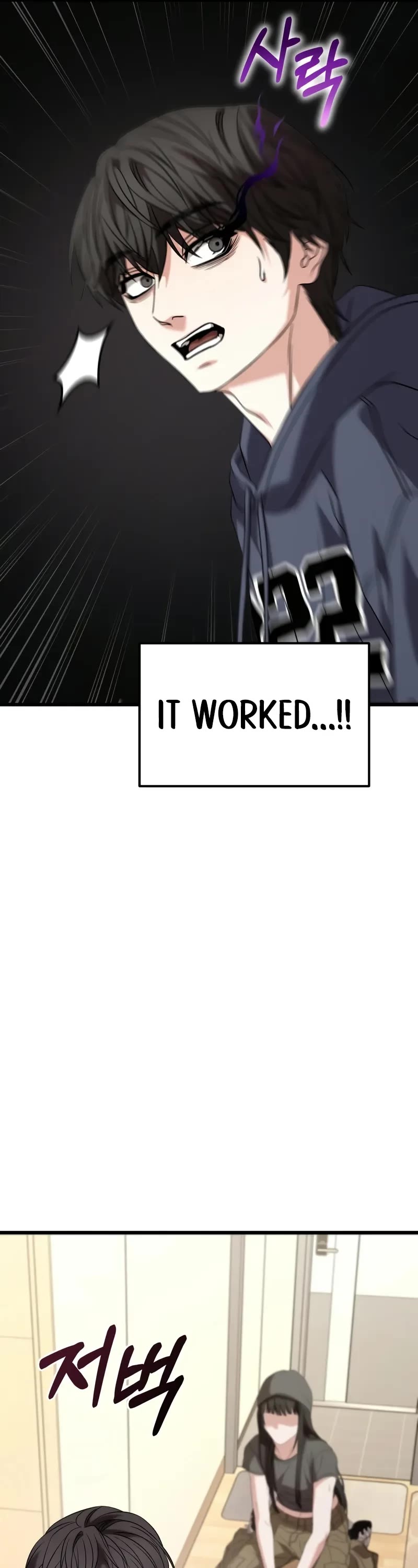 The Ultimate Shut-in Chapter 23 page 26 - Chapter 23