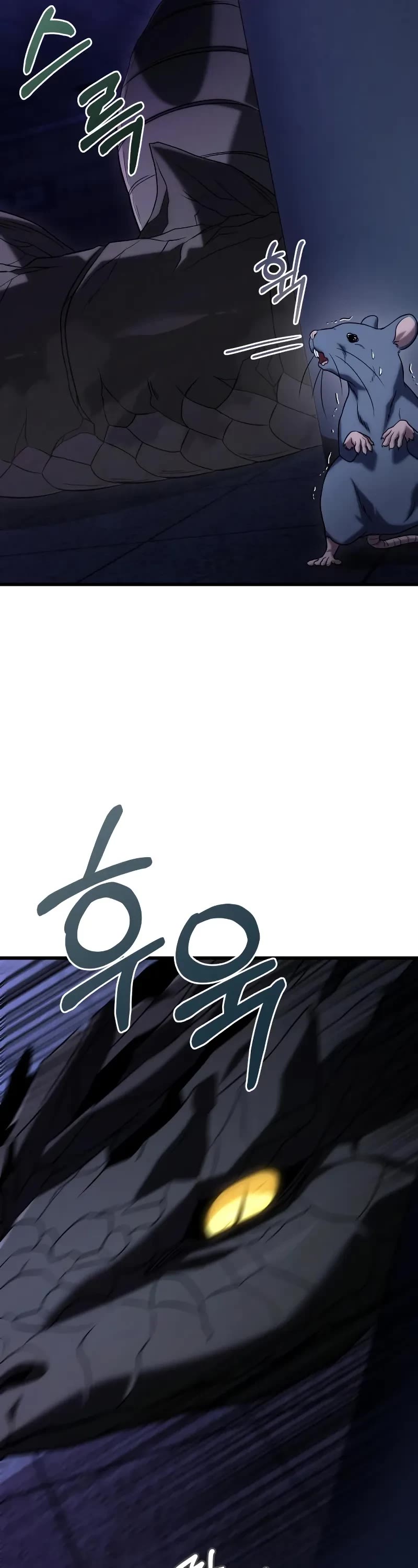 The Ultimate Shut-in Chapter 24 page 22 - Chapter 24