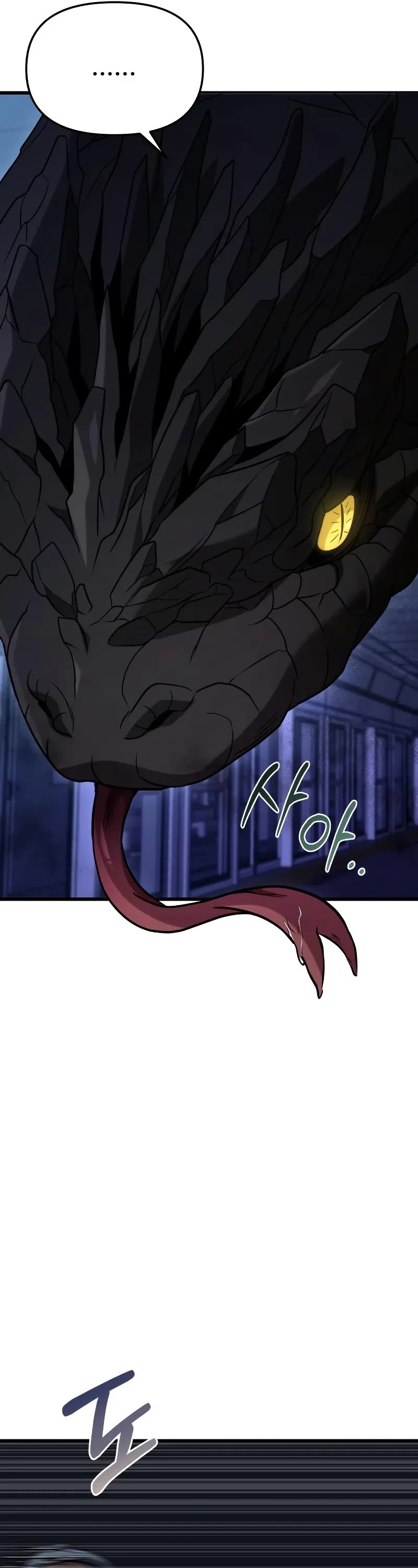 The Ultimate Shut-in Chapter 24 page 27 - Chapter 24