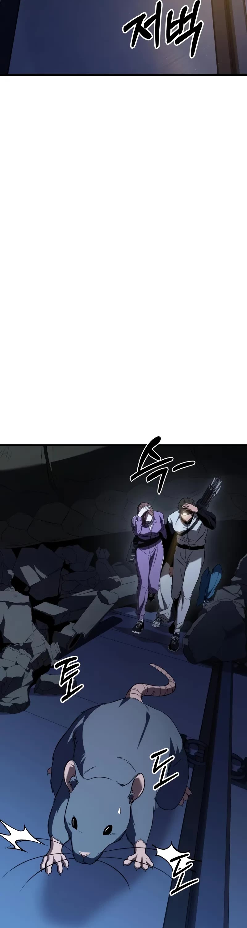 The Ultimate Shut-in Chapter 25 page 65 - Chapter 25