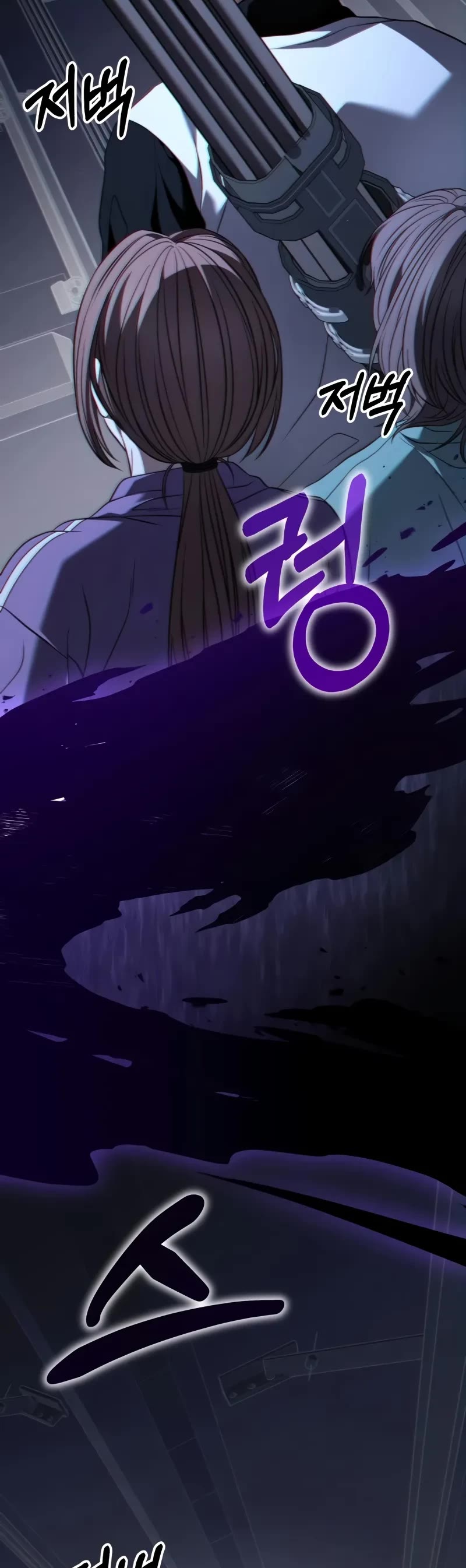 The Ultimate Shut-in Chapter 25 page 75 - Chapter 25