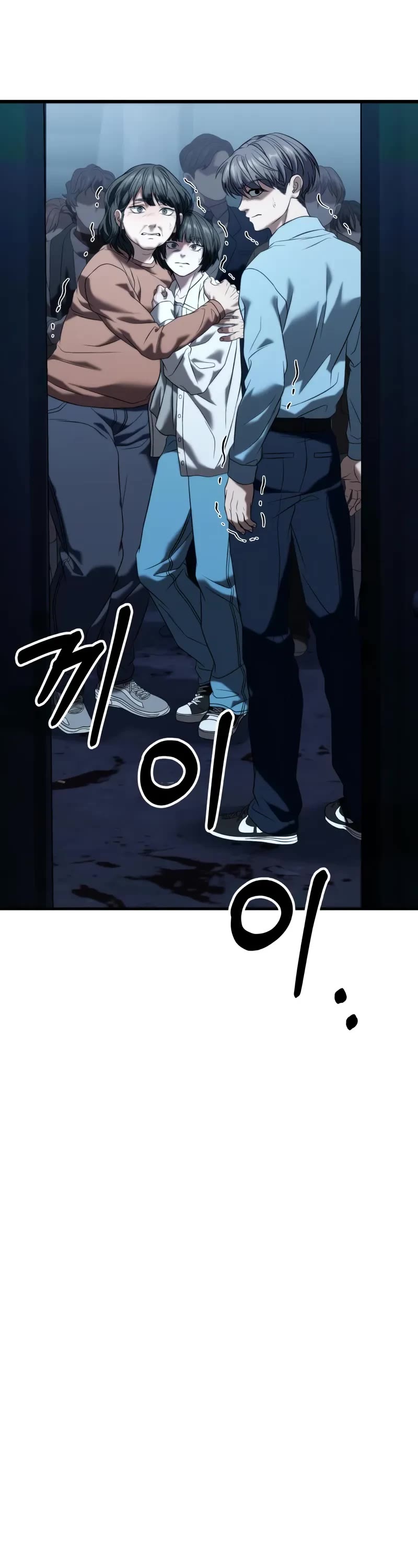 The Ultimate Shut-in Chapter 26 page 51 - Chapter 26