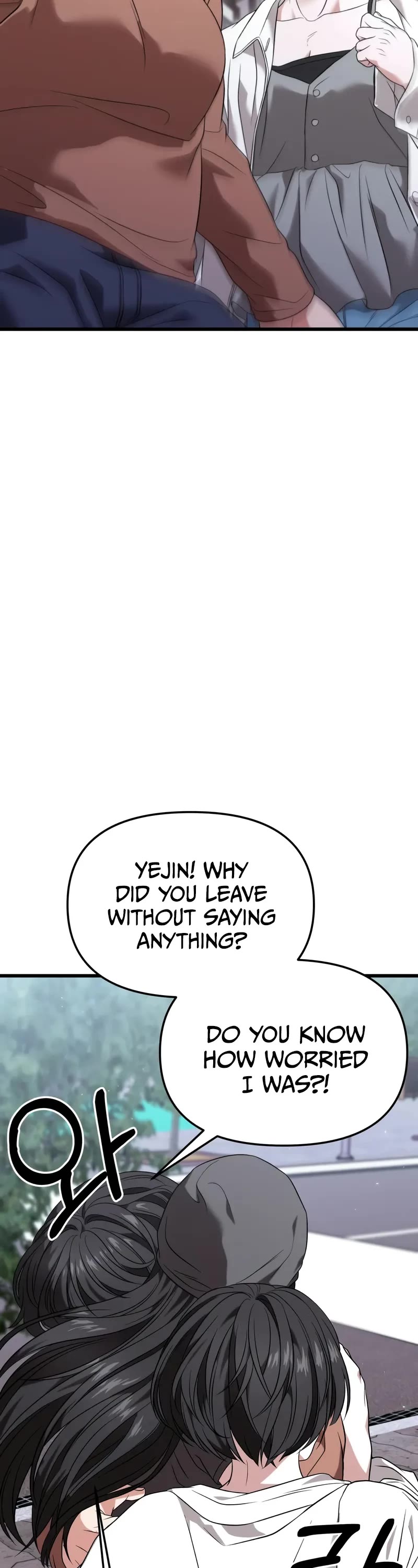 The Ultimate Shut-in Chapter 26 page 57 - Chapter 26