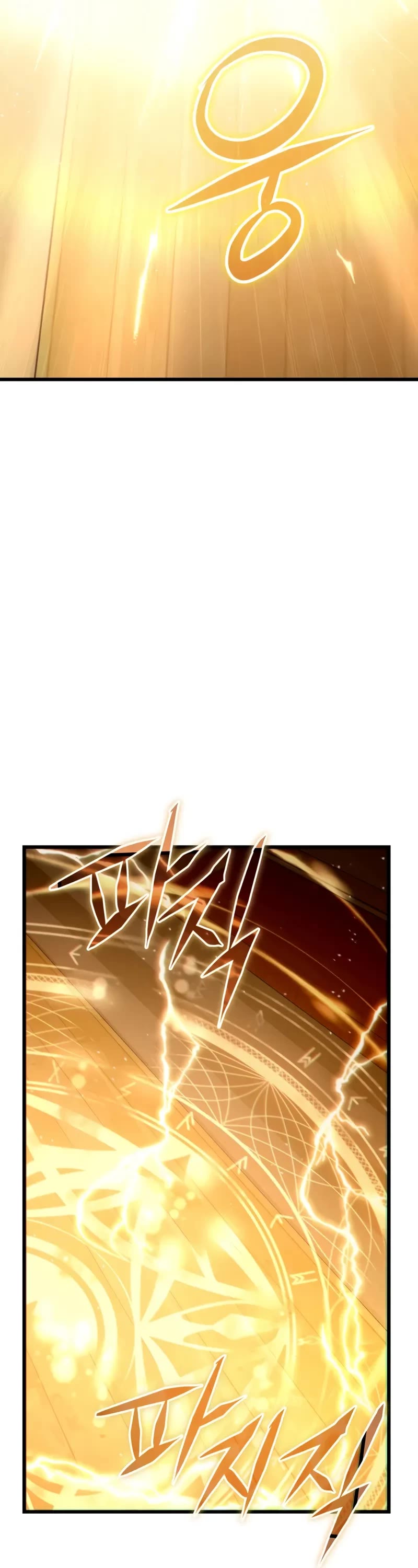 The Ultimate Shut-in Chapter 27 page 39 - Chapter 27