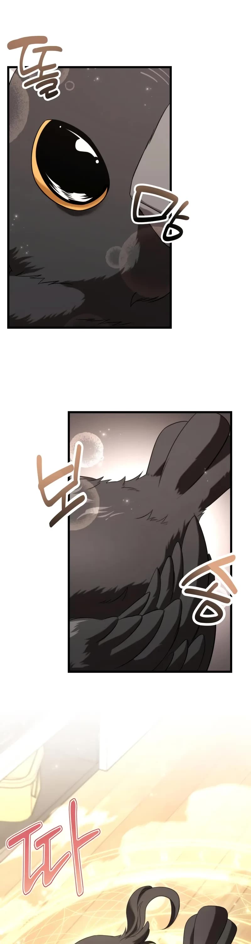 The Ultimate Shut-in Chapter 27 page 48 - Chapter 27