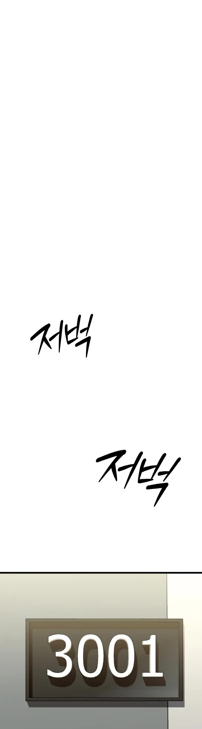 The Ultimate Shut-in Chapter 27 page 70 - Chapter 27
