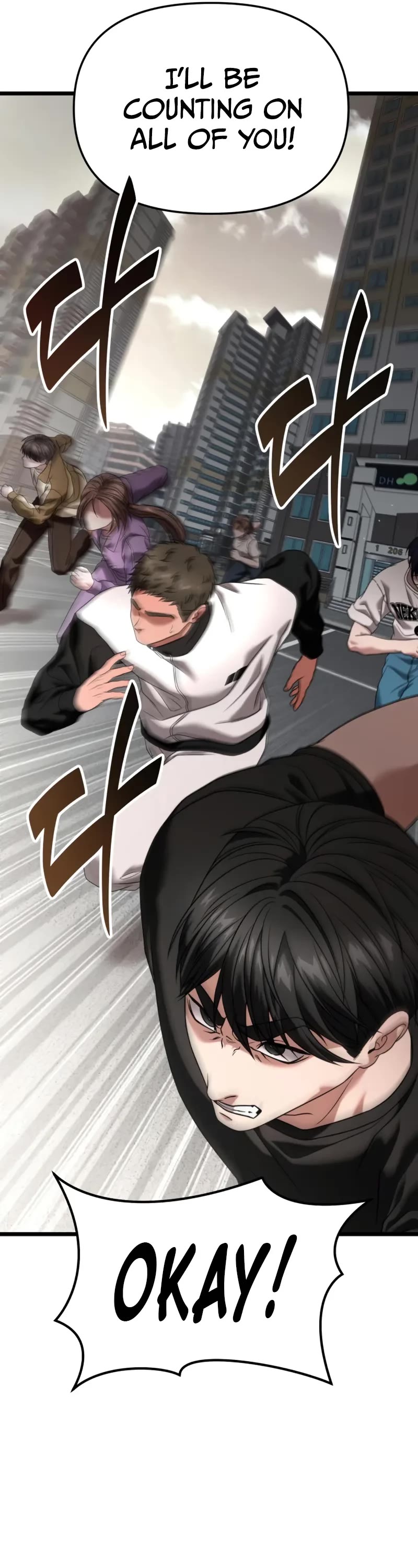 The Ultimate Shut-in Chapter 29 page 42 - Chapter 29