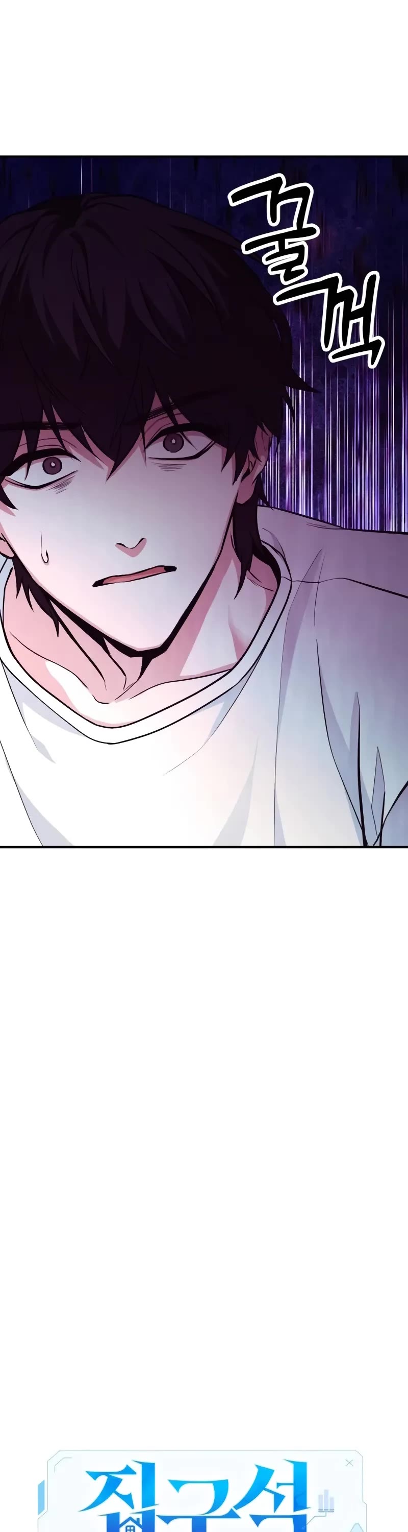 The Ultimate Shut-in Chapter 3 page 35 - Chapter 3