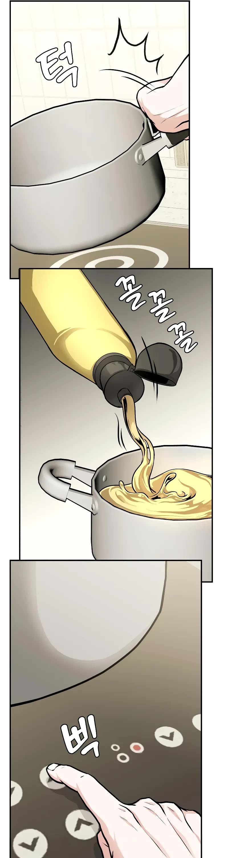 The Ultimate Shut-in Chapter 3 page 51 - Chapter 3