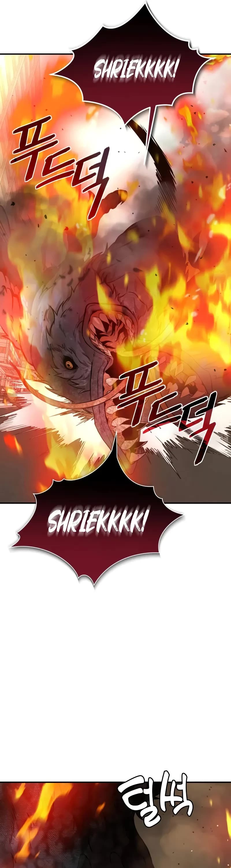 The Ultimate Shut-in Chapter 3 page 73 - Chapter 3