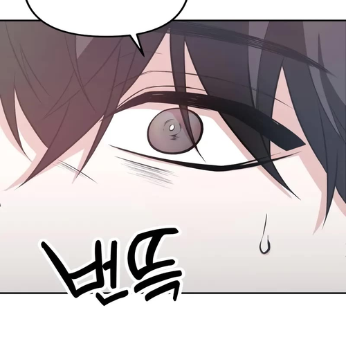 The Ultimate Shut-in Chapter 3 cover