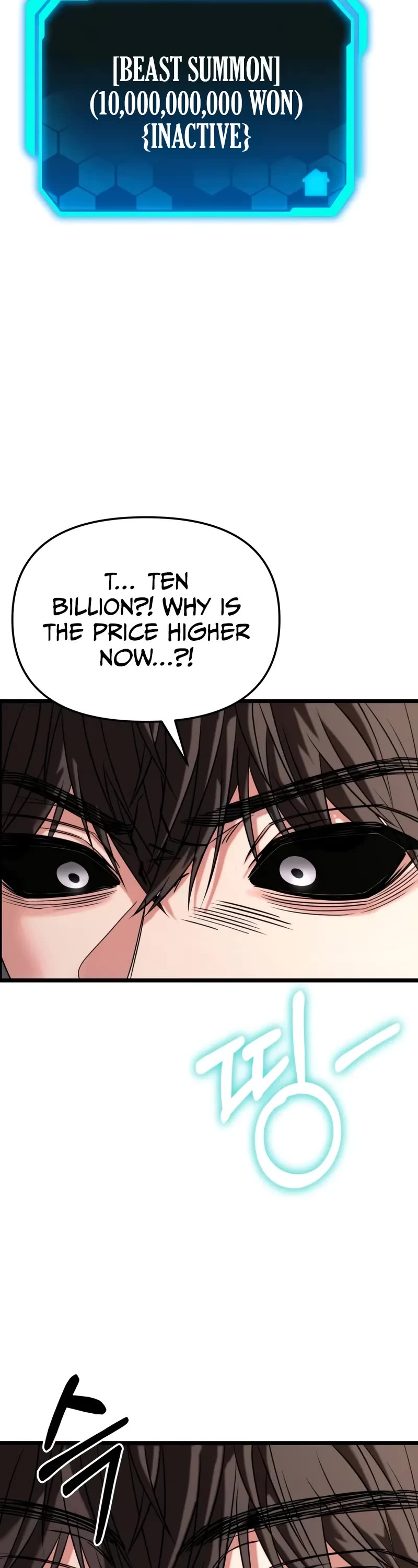 The Ultimate Shut-in Chapter 31 page 59 - Chapter 31