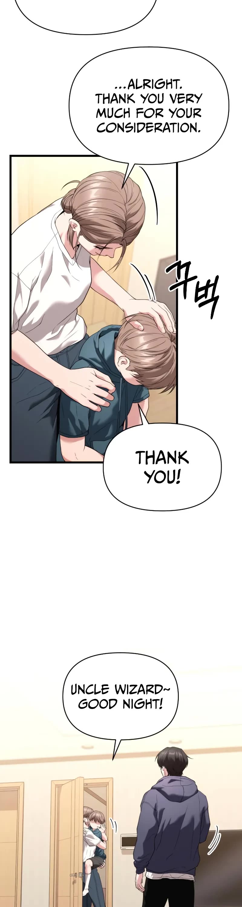 The Ultimate Shut-in Chapter 33 page 4 - Chapter 33