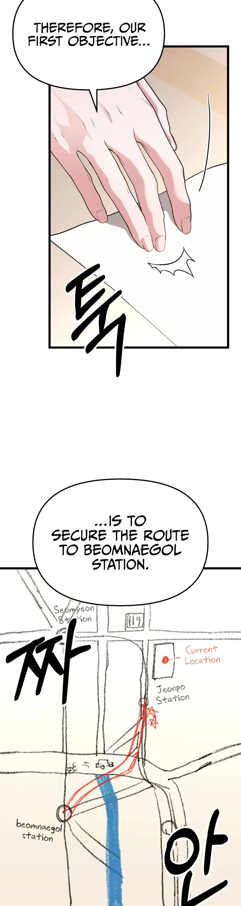 The Ultimate Shut-in Chapter 35 page 9 - Chapter 35