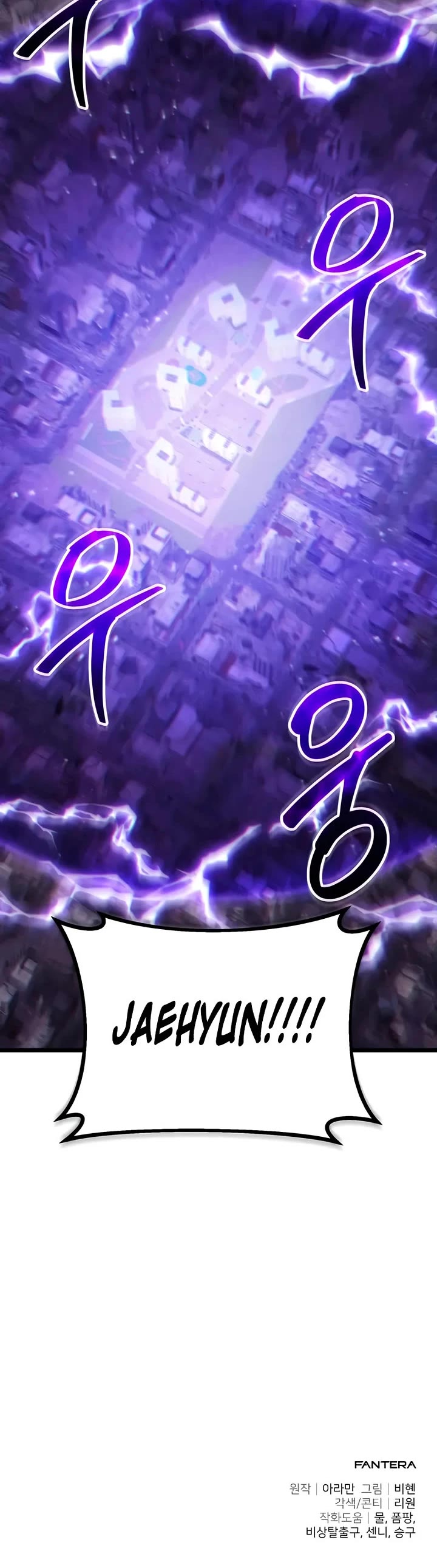 The Ultimate Shut-in Chapter 39 page 59 - Chapter 39