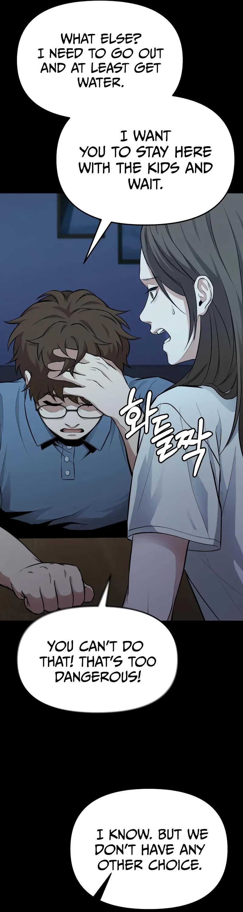 The Ultimate Shut-in Chapter 4 page 37 - Chapter 4