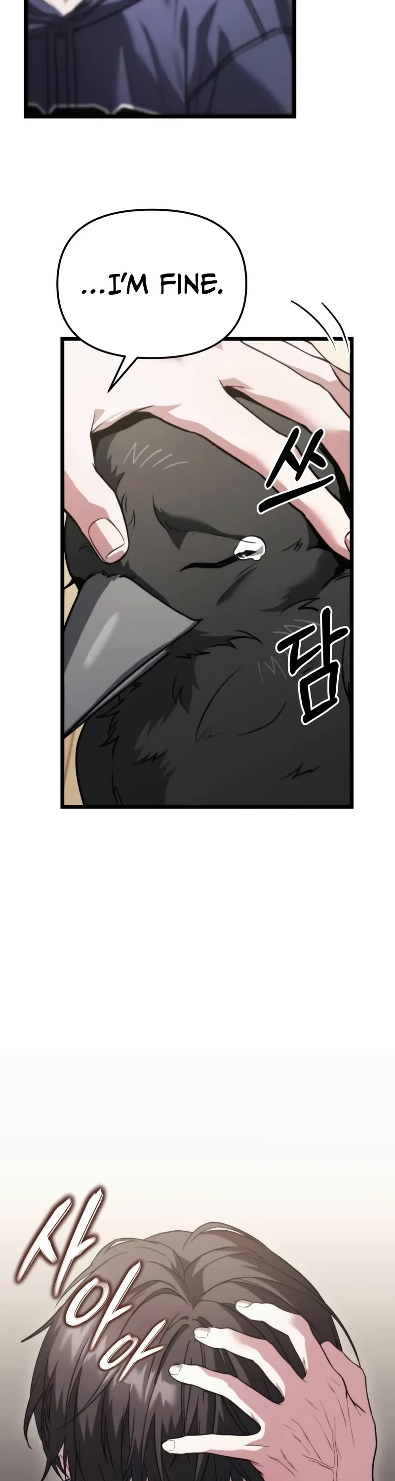 The Ultimate Shut-in Chapter 40 page 8 - Chapter 40