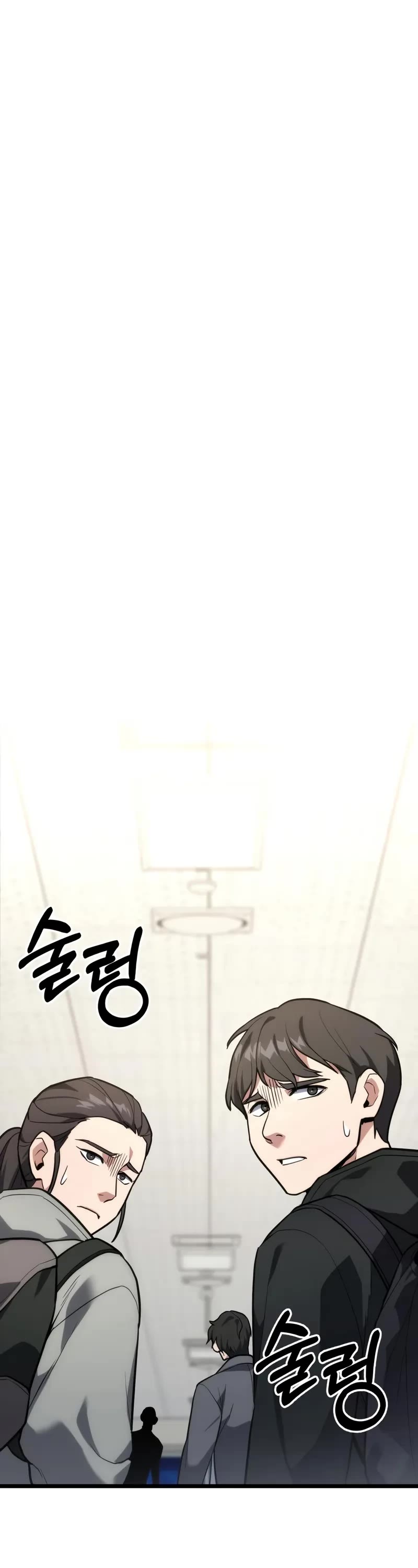 The Ultimate Shut-in Chapter 41 page 2 - Chapter 41