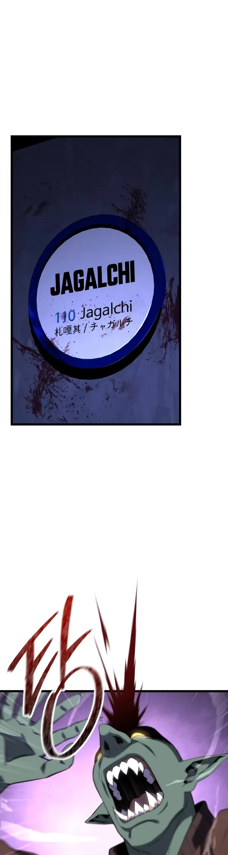 The Ultimate Shut-in Chapter 41 page 57 - Chapter 41