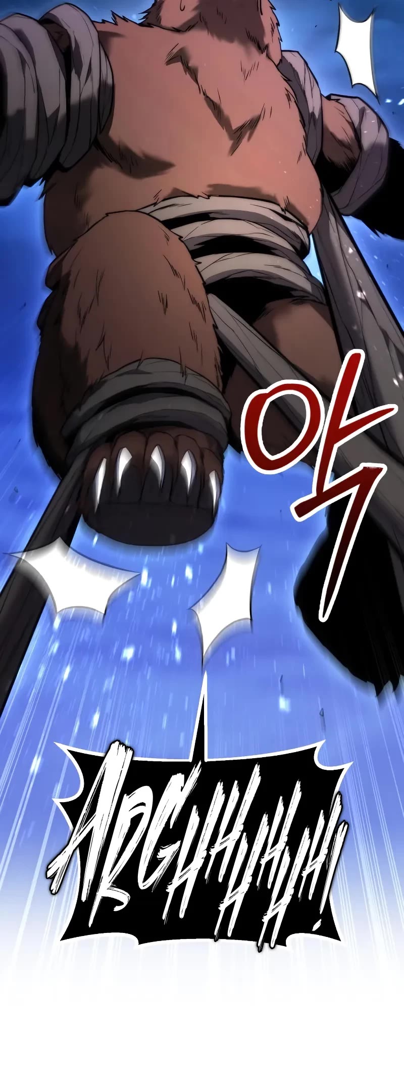 The Ultimate Shut-in Chapter 44 page 16 - Chapter 44