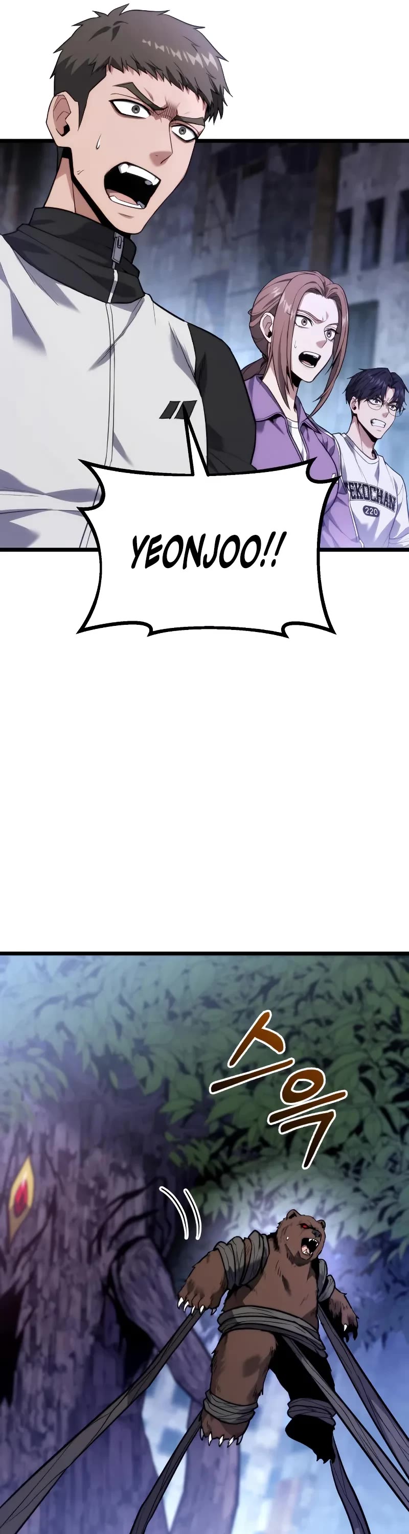The Ultimate Shut-in Chapter 44 page 17 - Chapter 44
