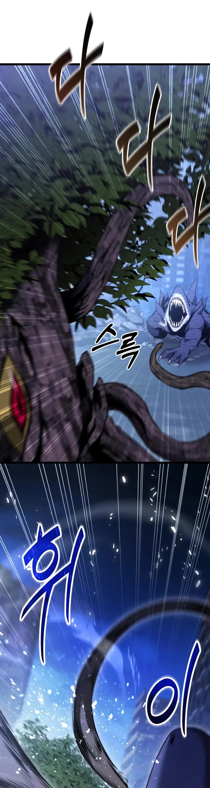 The Ultimate Shut-in Chapter 44 page 39 - Chapter 44