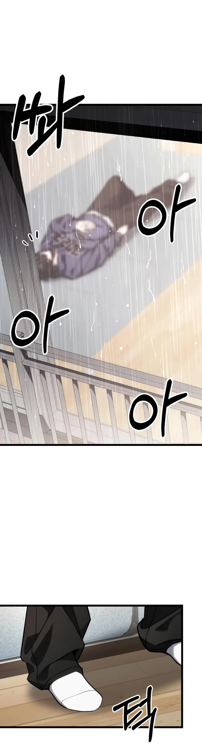 The Ultimate Shut-in Chapter 49 page 40 - Chapter 49